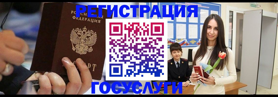 временная регистрация законно в Александровске